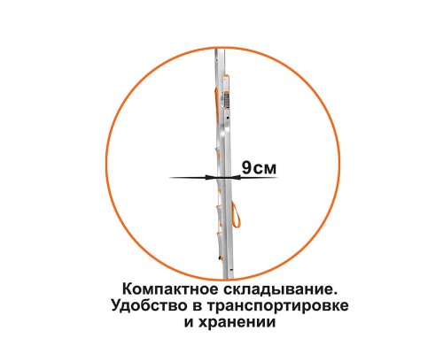 Односторонняя стремянка Эйфель Мечта 103